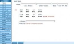 健康系统最新爆料信息表,前沿资讯一览无余