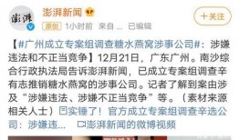 张浦最新爆料事件,揭秘事件背后惊人真相