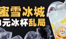 雪王最新爆料是哪一集,揭秘哪一集爆出惊人内幕？