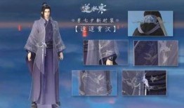 逆水寒攻略爆料大全最新,揭秘游戏最新玩法与技巧