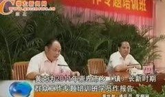 崇左新闻爆料最新消息,最新爆料揭示重大事件，详情即将揭晓！