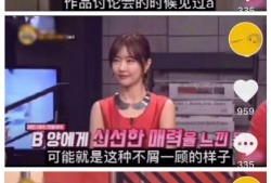 韩娱cp爆料贴吧最新,最新恋情动态，明星情侣甜蜜曝光！”