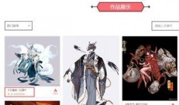阴阳师皮肤爆料最新版,阴阳五行，神秘力量觉醒
