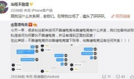 吃西瓜最新事件爆料