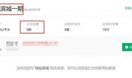 海哥微信爆料最新消息,最新热点事件深度解析