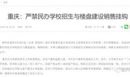 重庆大v最新爆料,揭秘背后惊人真相！